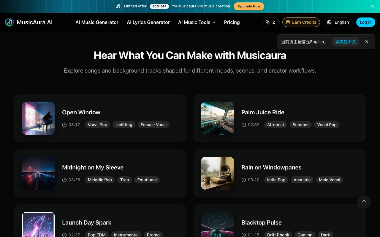 MusicAura AI 截图 3