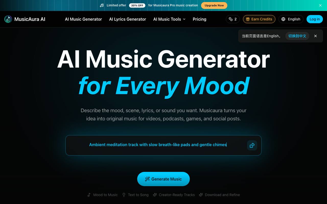 MusicAura AI 截图 1