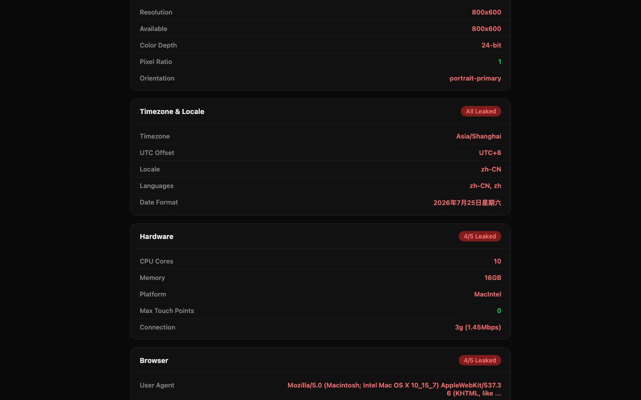 Leakscope 截图 2