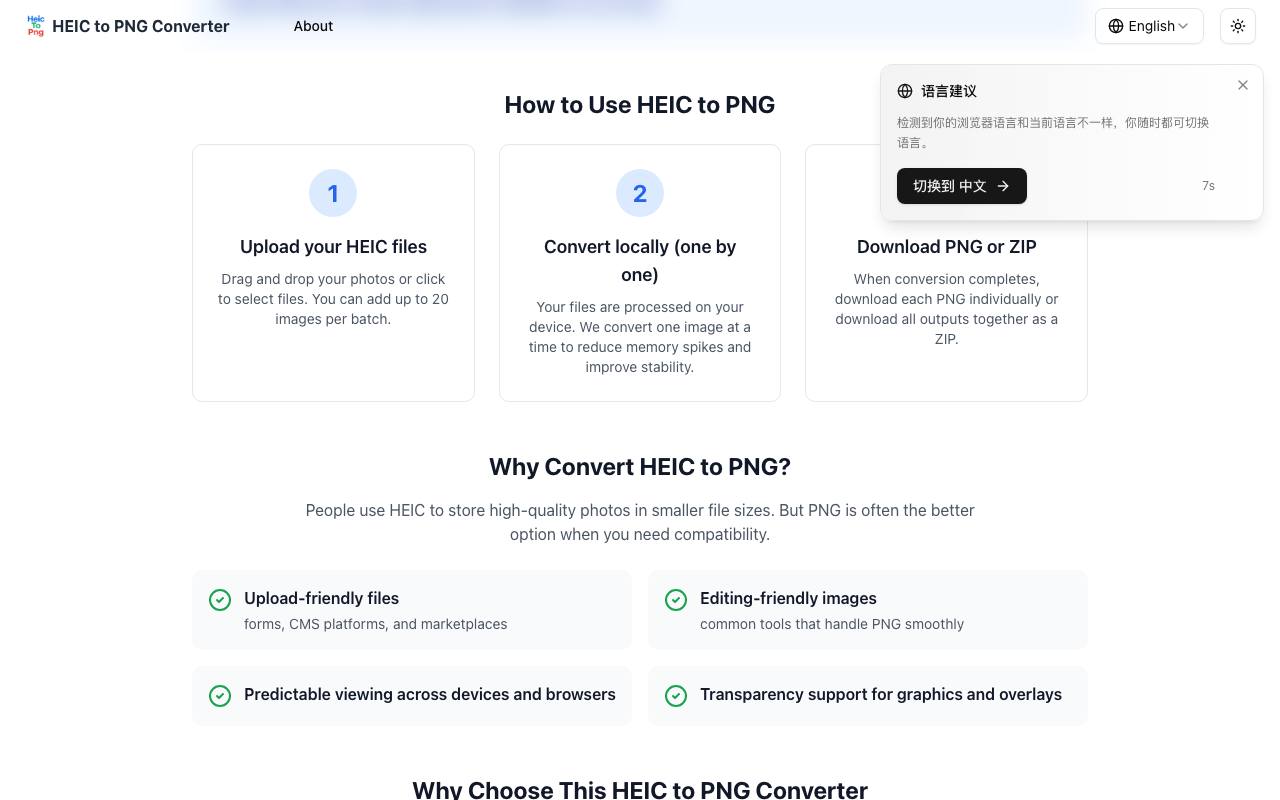 Heic To Png 截图 2