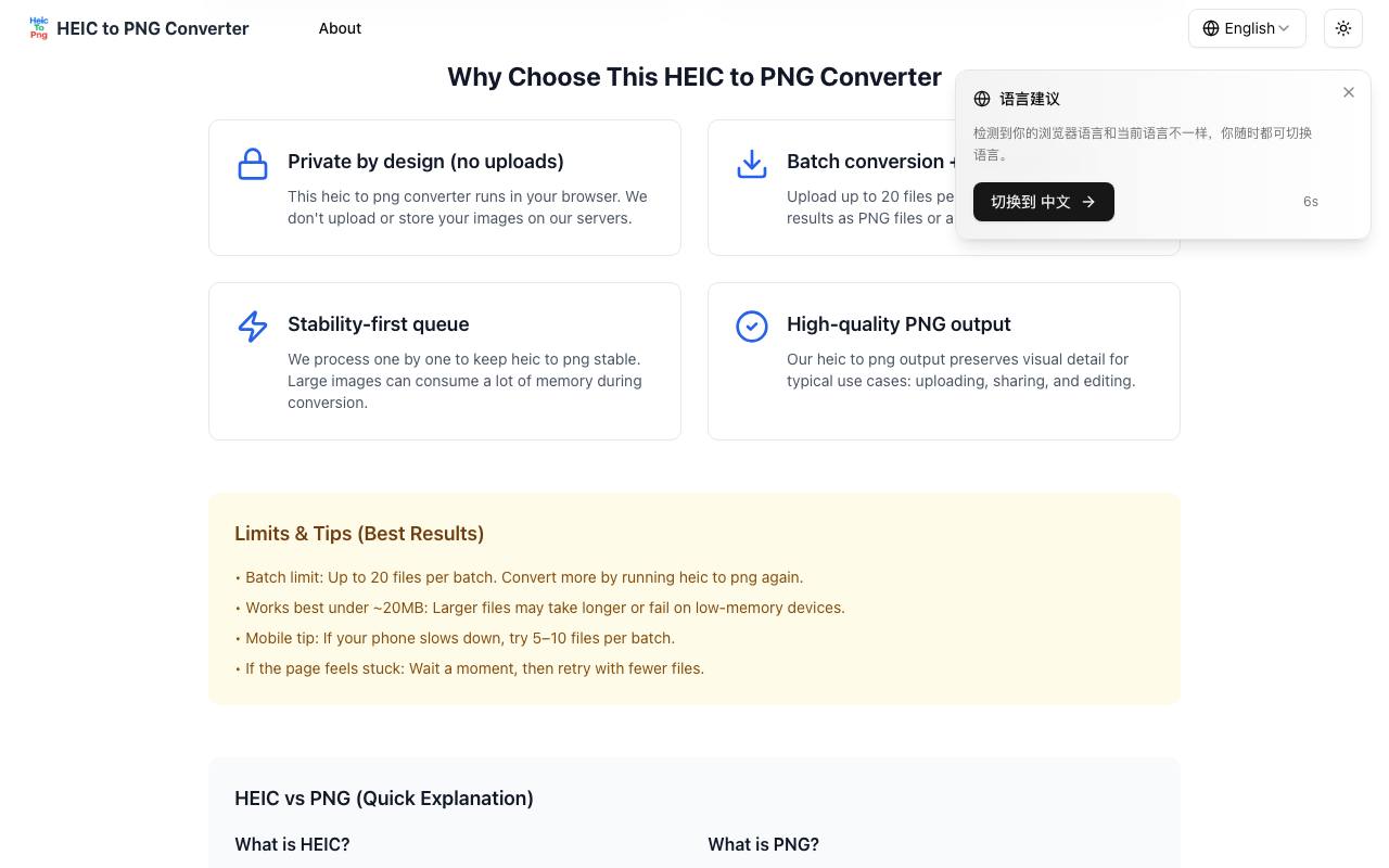 Heic To Png 截图 3