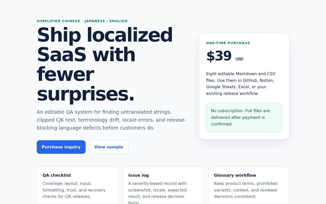CJK SaaS Localization QA Pack 截图 1