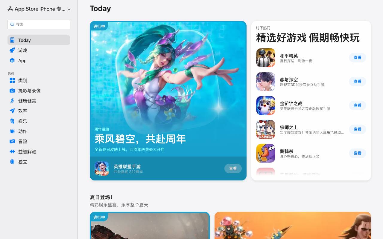 状态栏小本本 (macOS) 截图 1