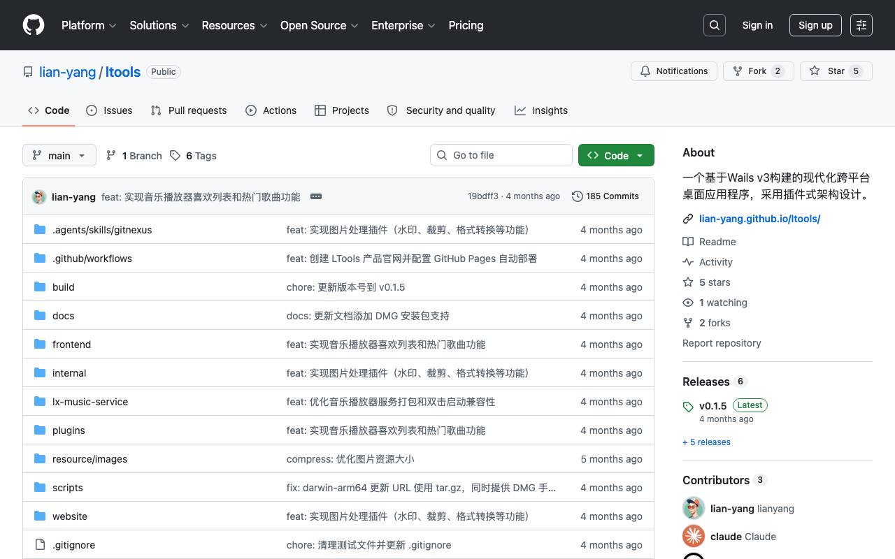 LTools 截图 1