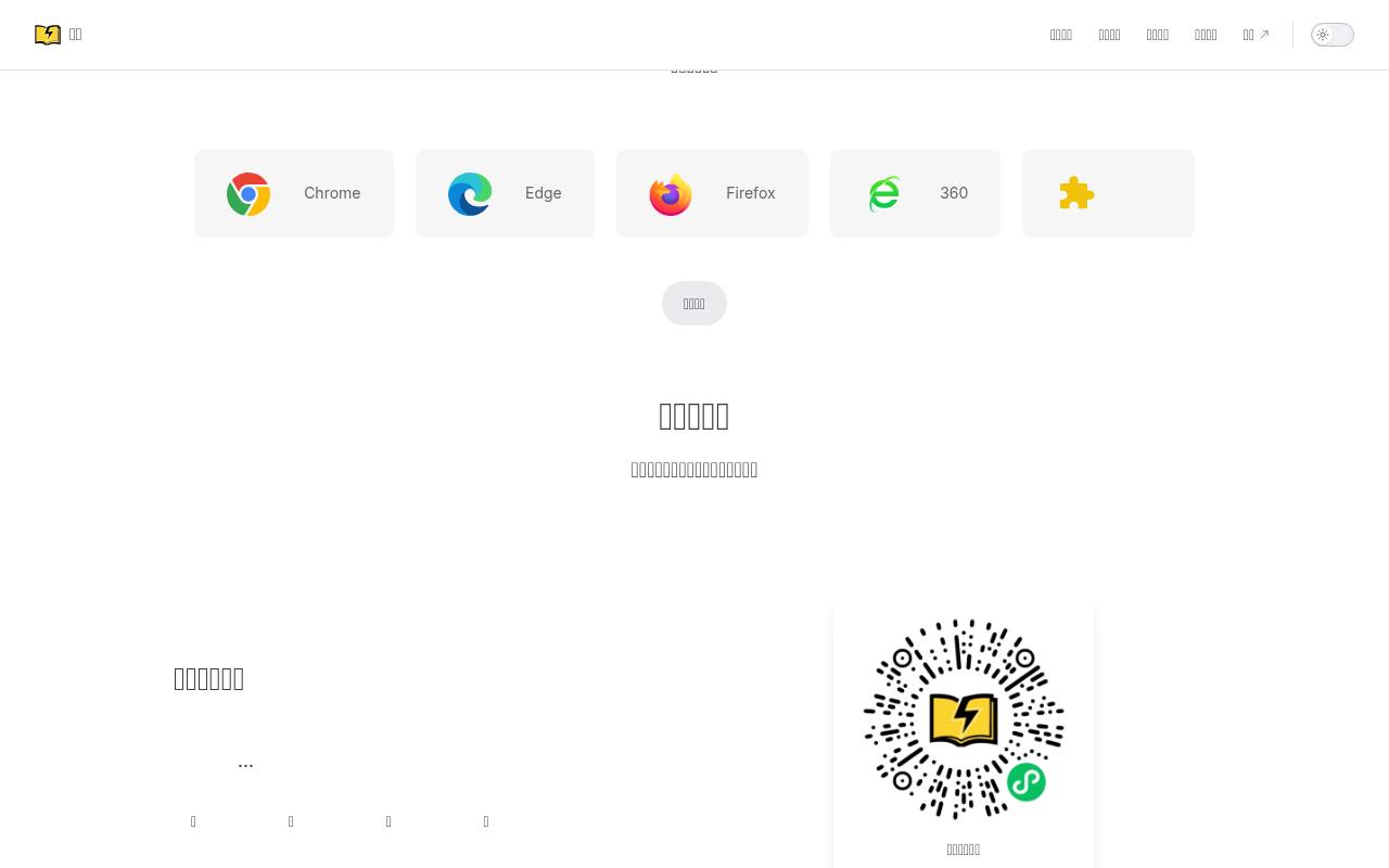媒发 截图 3