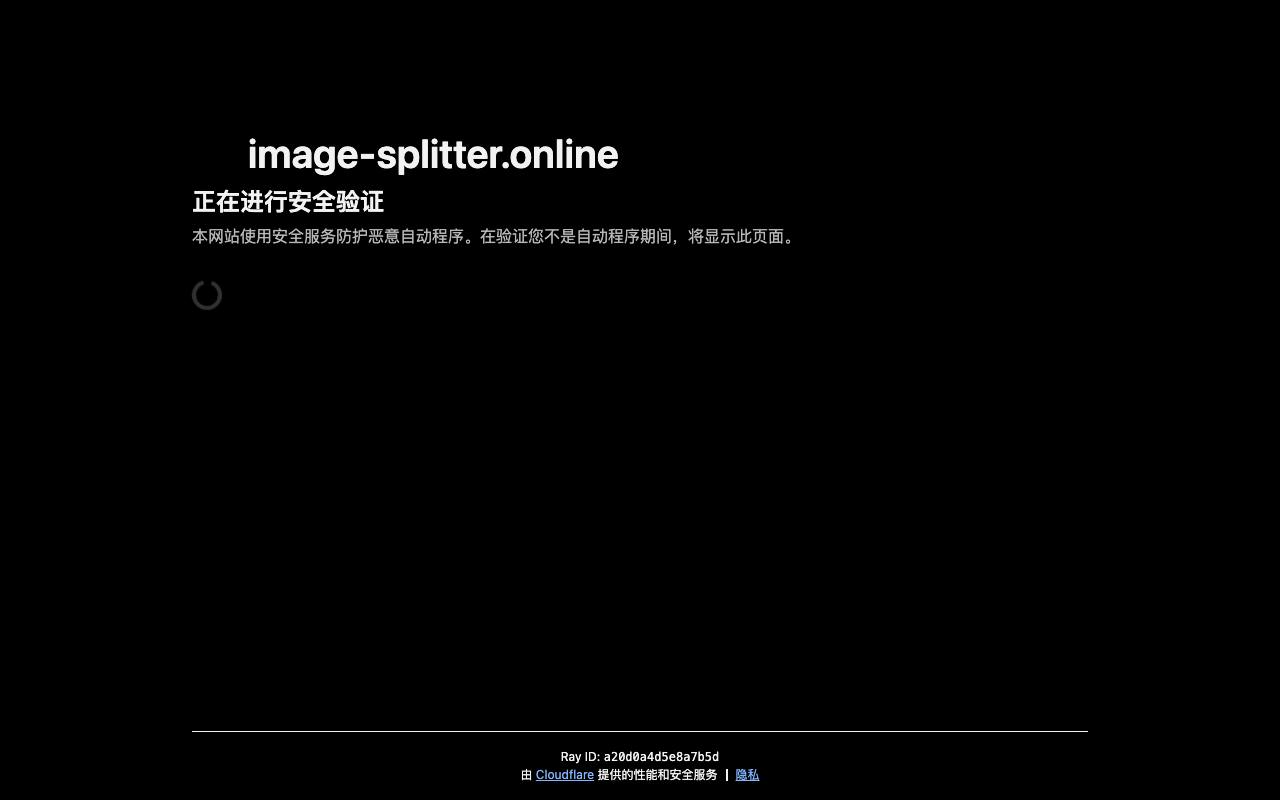 Image Splitter 截图 1