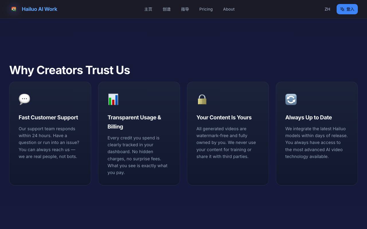 Hailuo AI 截图 4