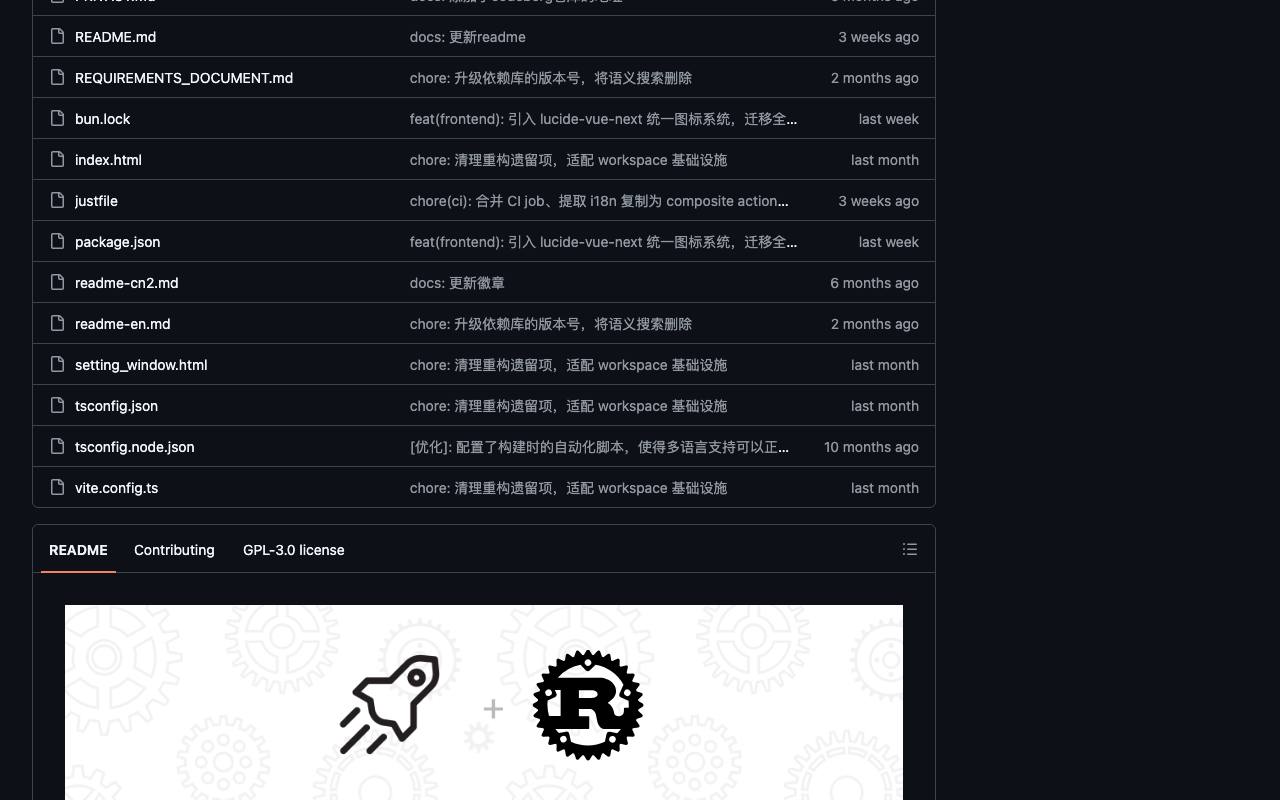 ZeroLaunch-rs 截图 3