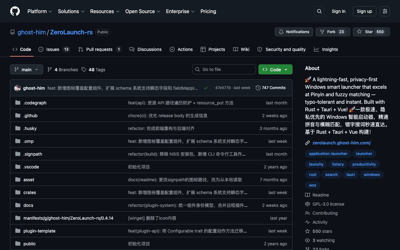 ZeroLaunch-rs 截图 1