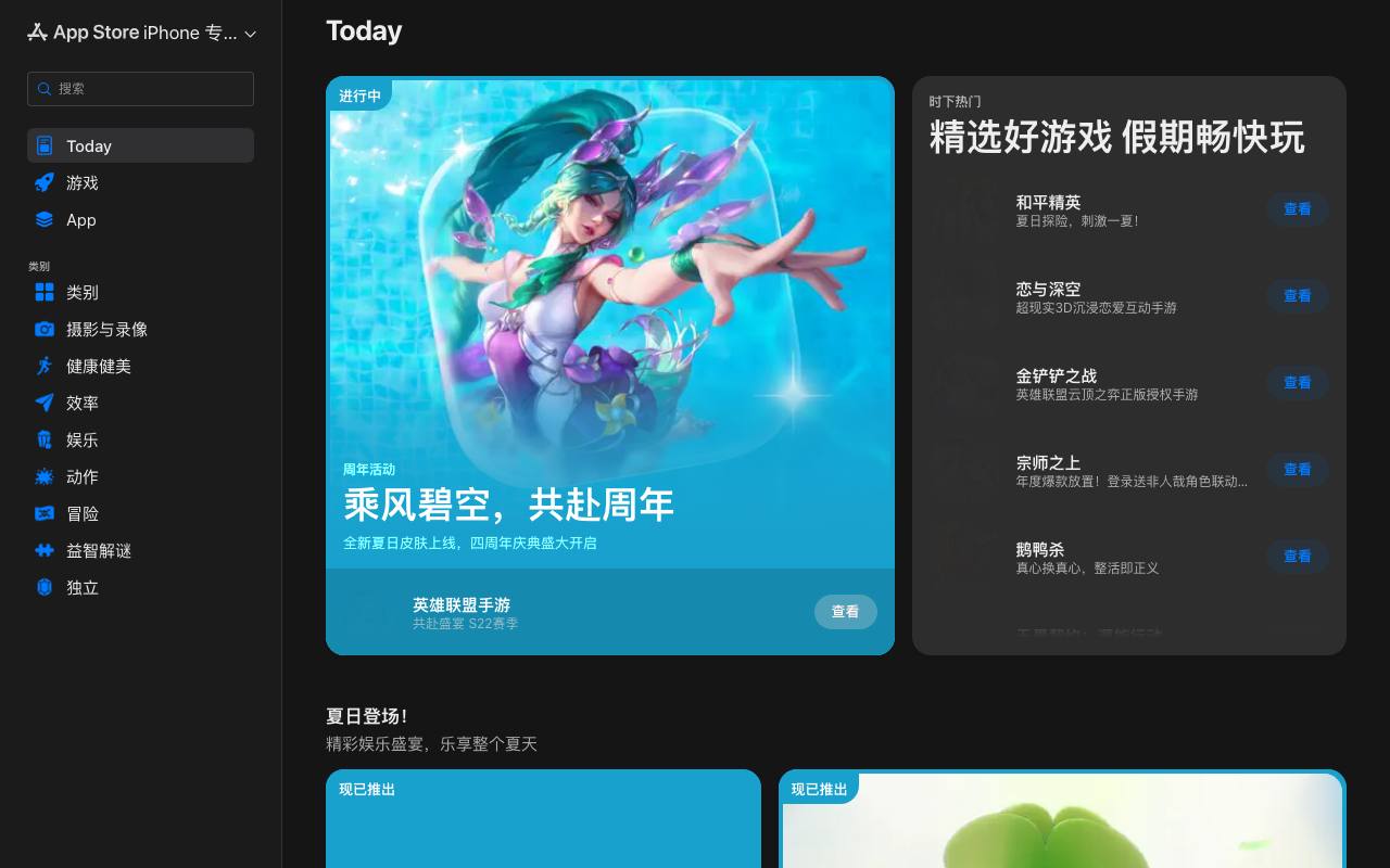 红糖云服 截图 1