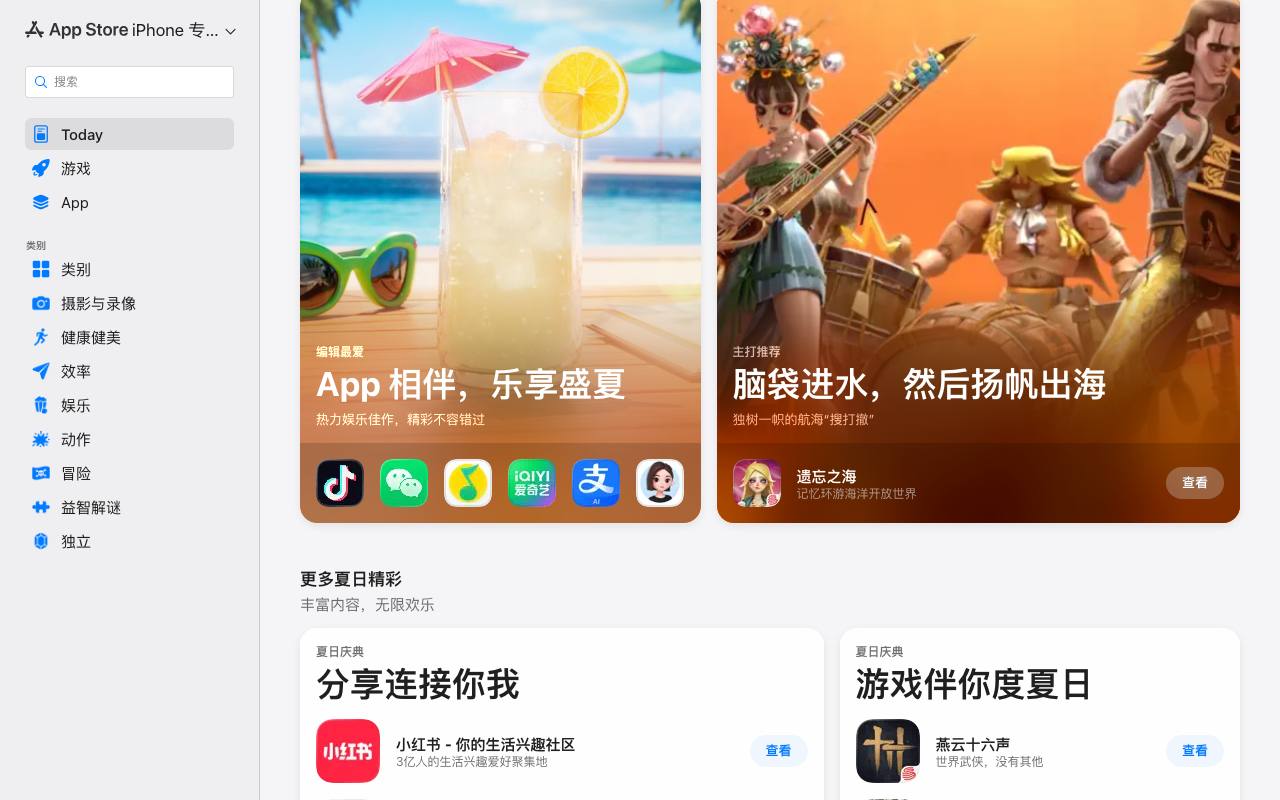 Sync Anything 截图 2