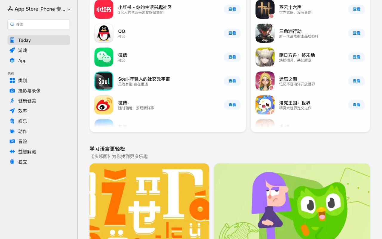Sync Anything 截图 3