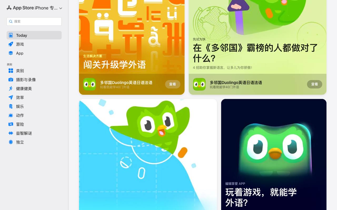 Sync Anything 截图 4
