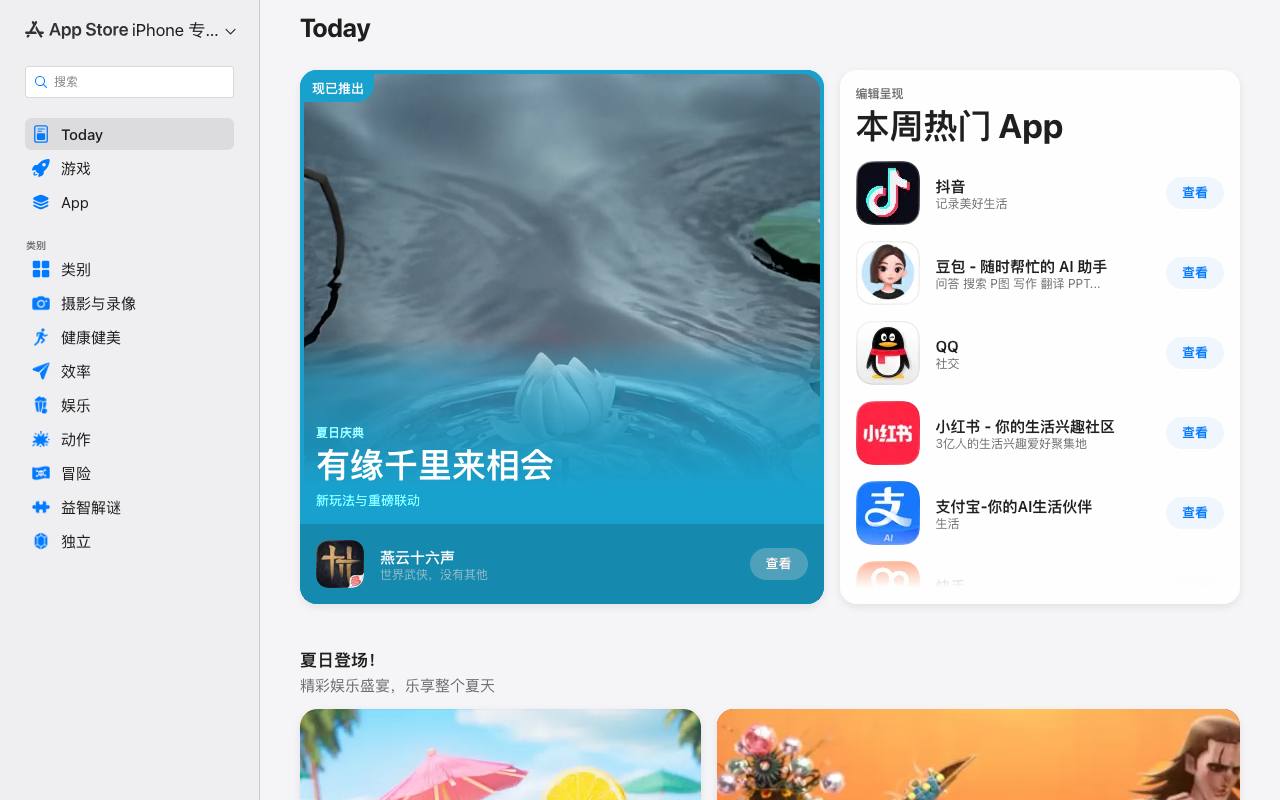 Sync Anything 截图 1
