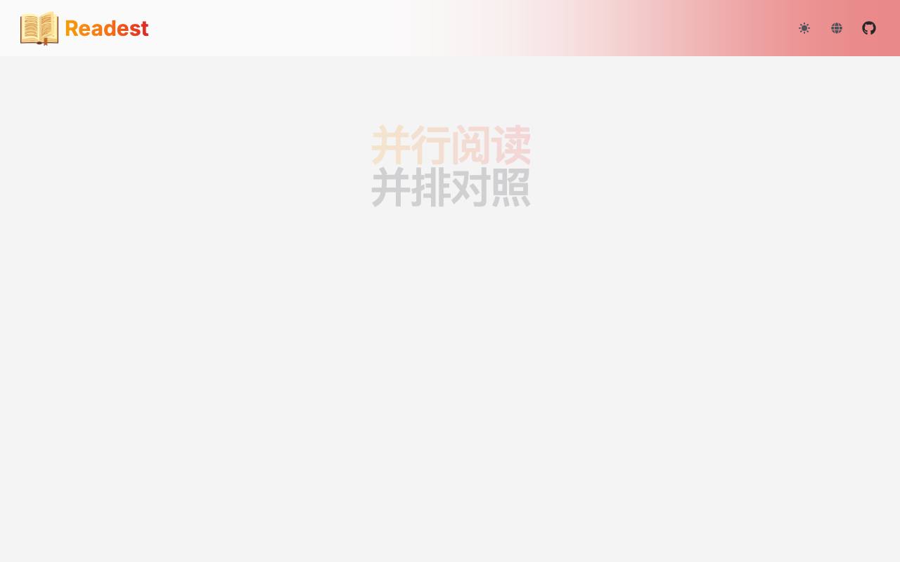 Readest 截图 2