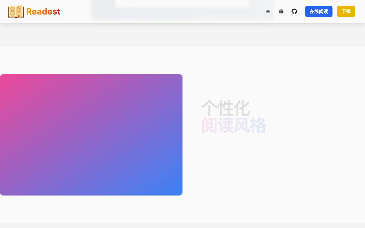 Readest 截图 3
