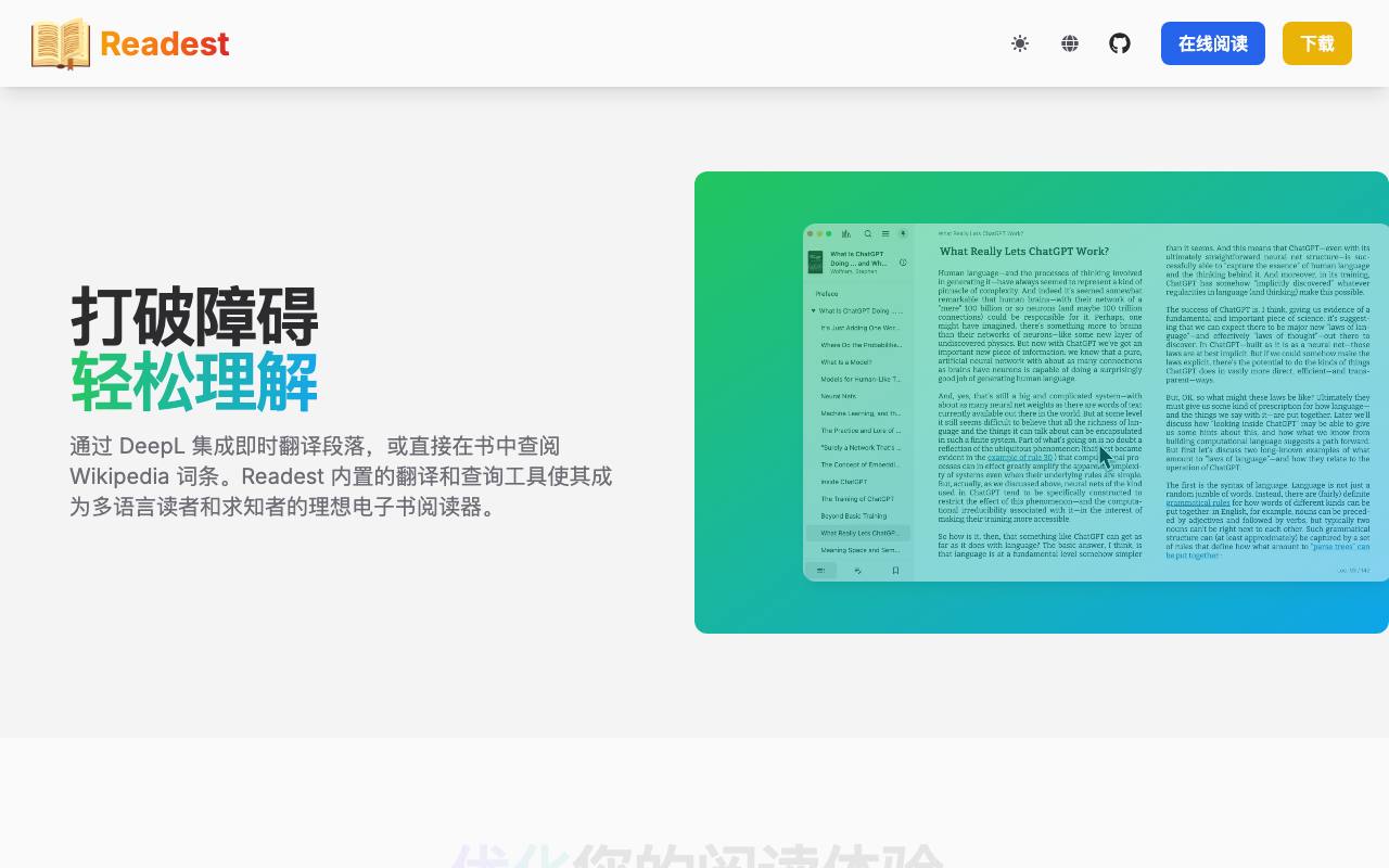 Readest 截图 4