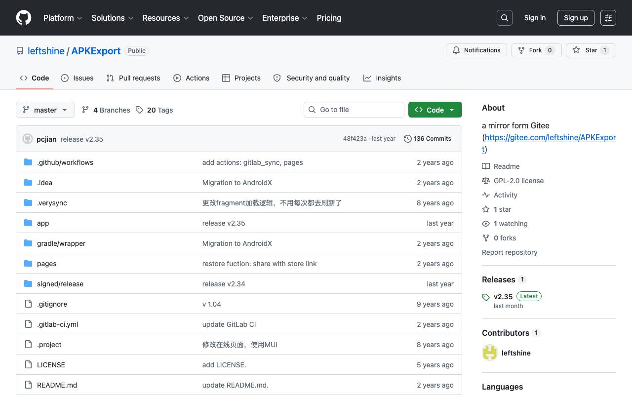 APKExport 截图 1