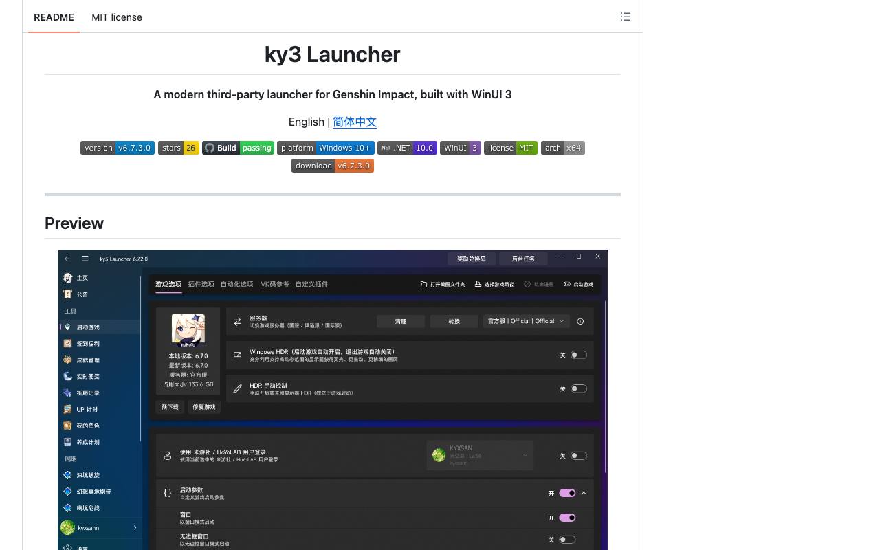 ky3 Launcher 截图 3