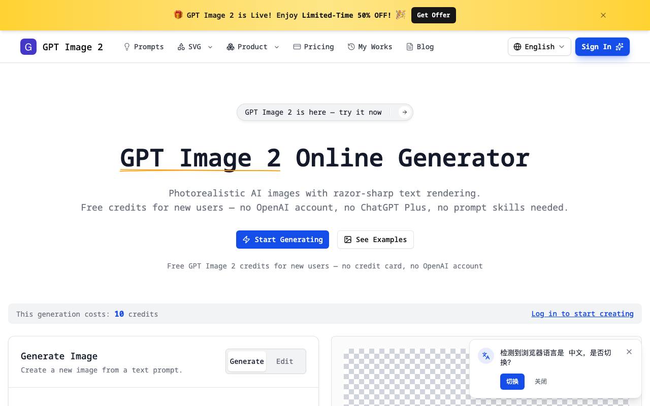 imagesv2.ai 截图 1