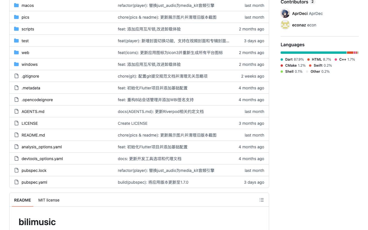 bili-music 截图 2