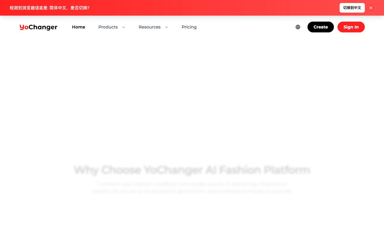 YoChanger 截图 3