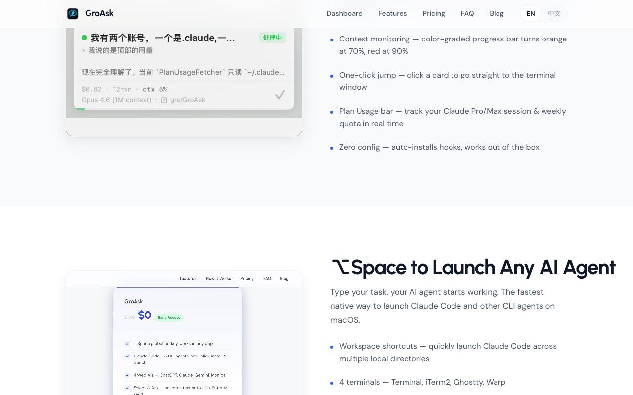 GroAsk 截图 4