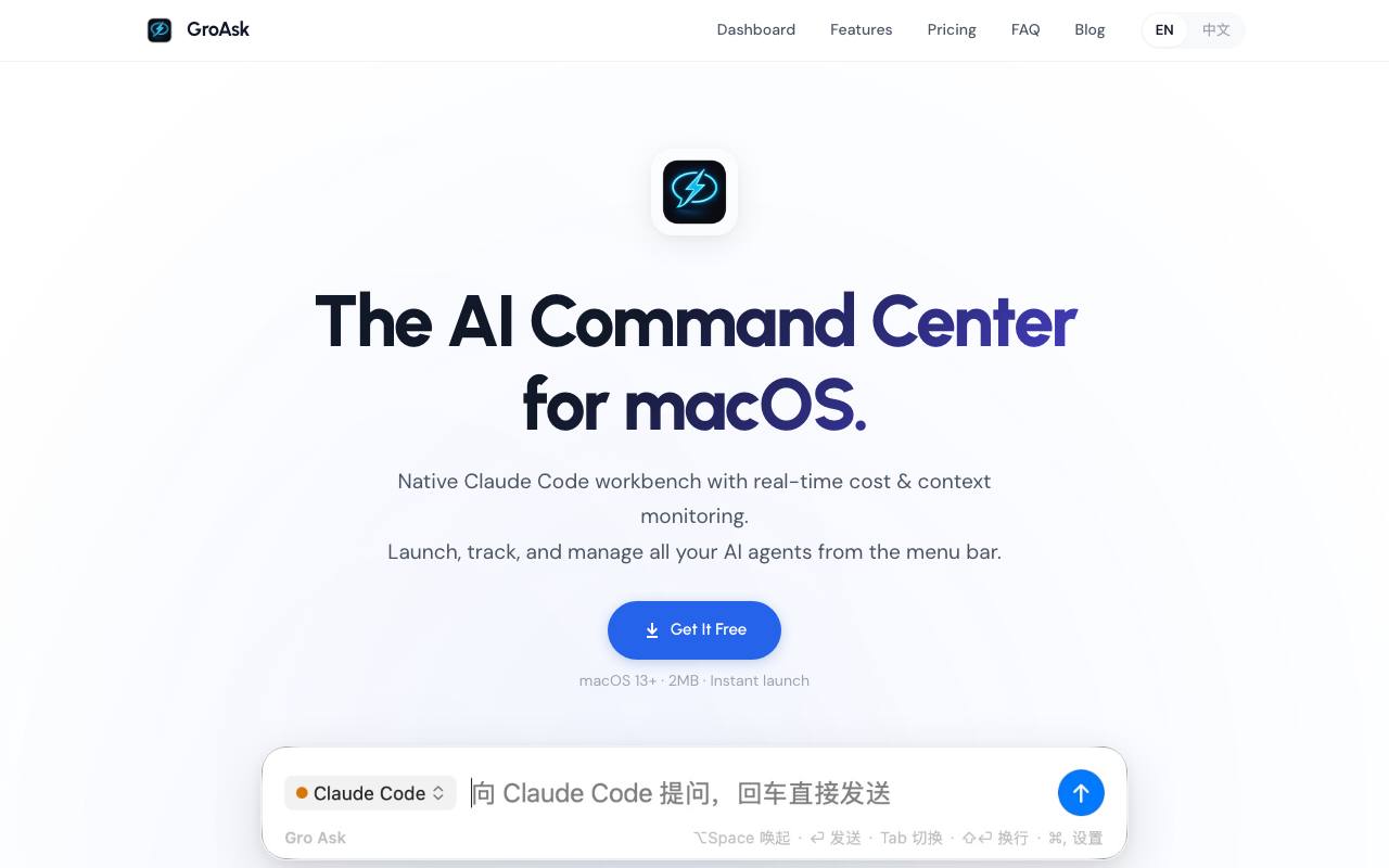 GroAsk 截图 1
