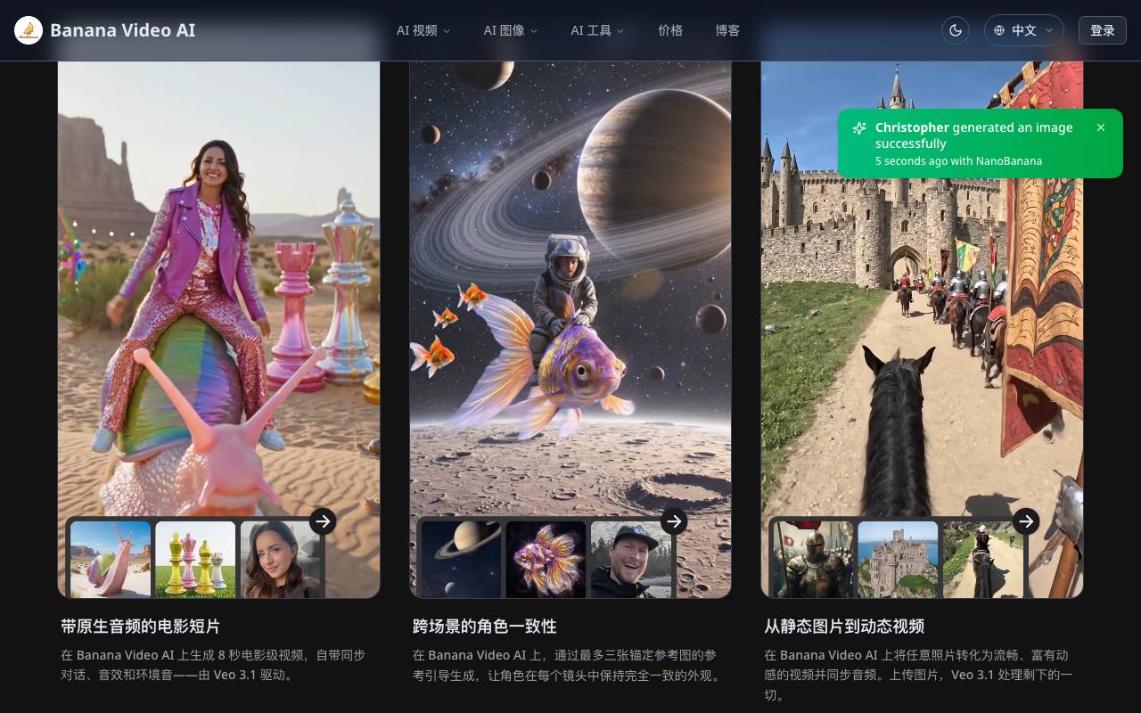 banana video 截图 3