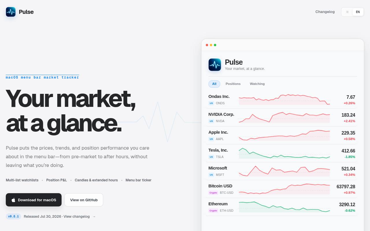 Pulse 截图 1