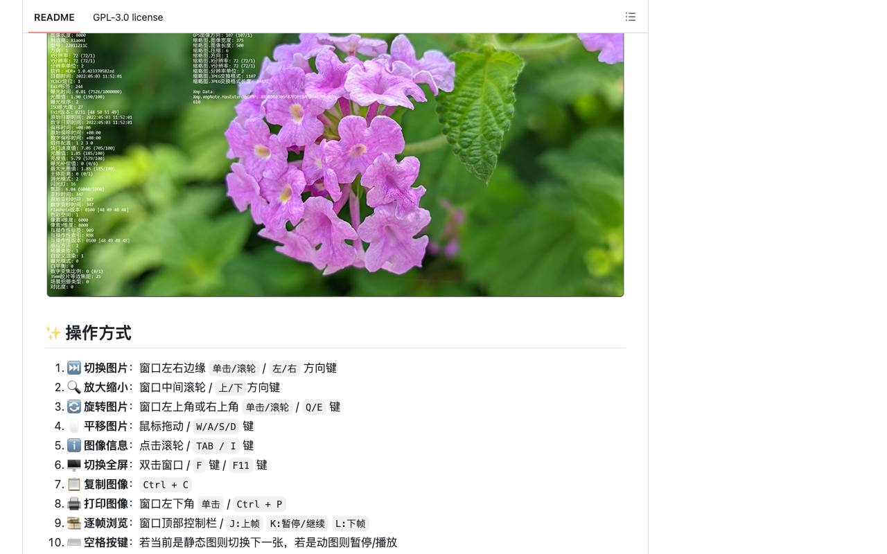 jarkViewer 截图 3