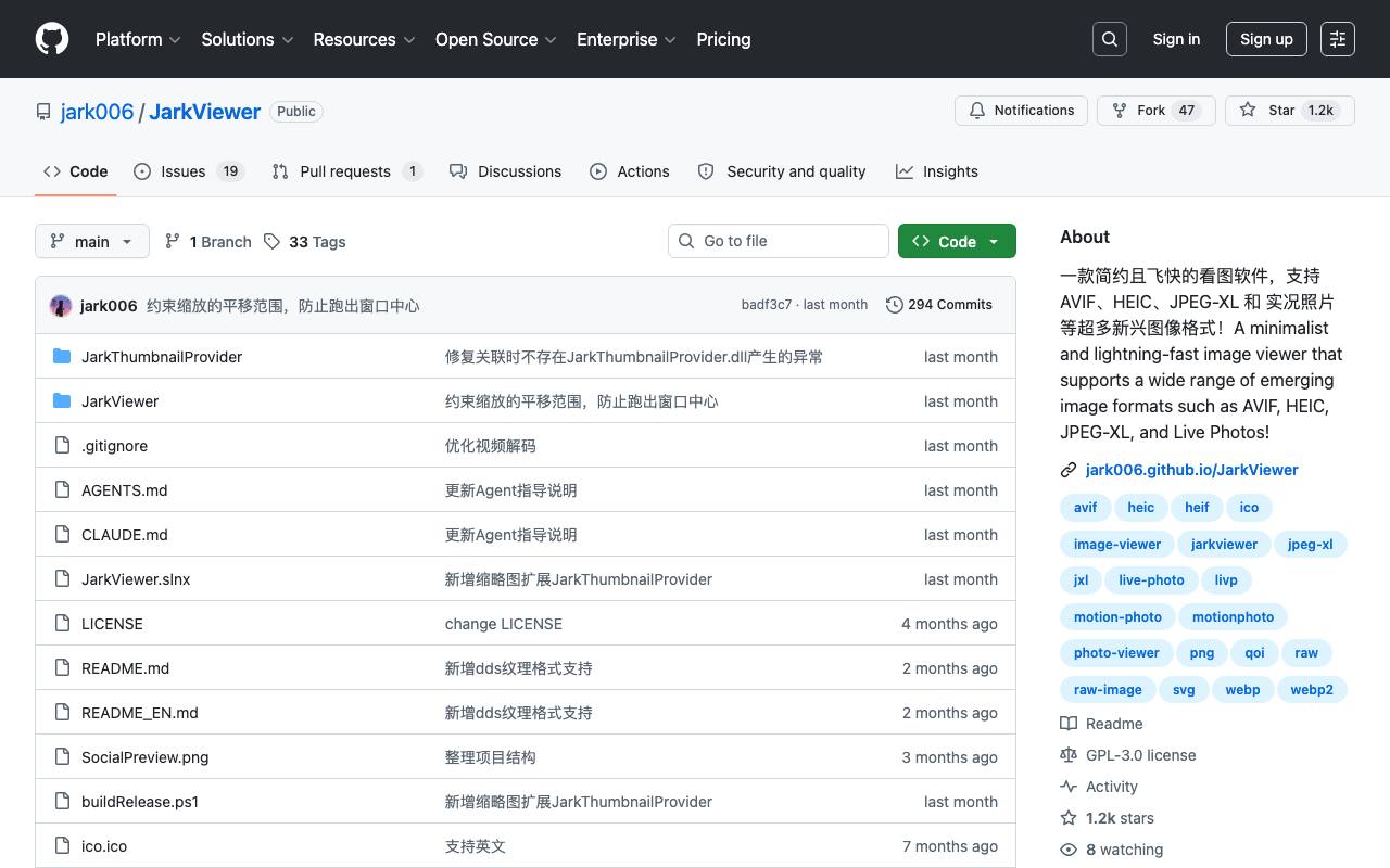 jarkViewer 截图 1
