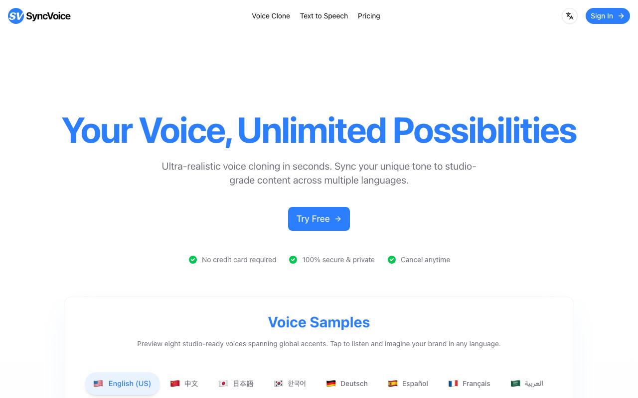 Syncvoice 截图 1