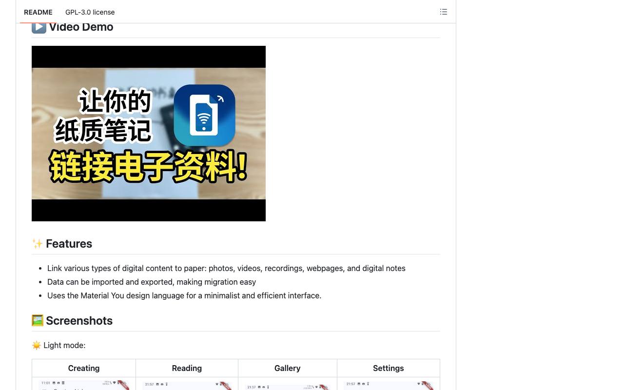 NFC PLinkD (中文名:电纸链接) 截图 3