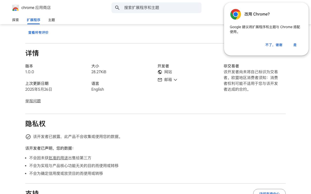 SnapReader 截图 3