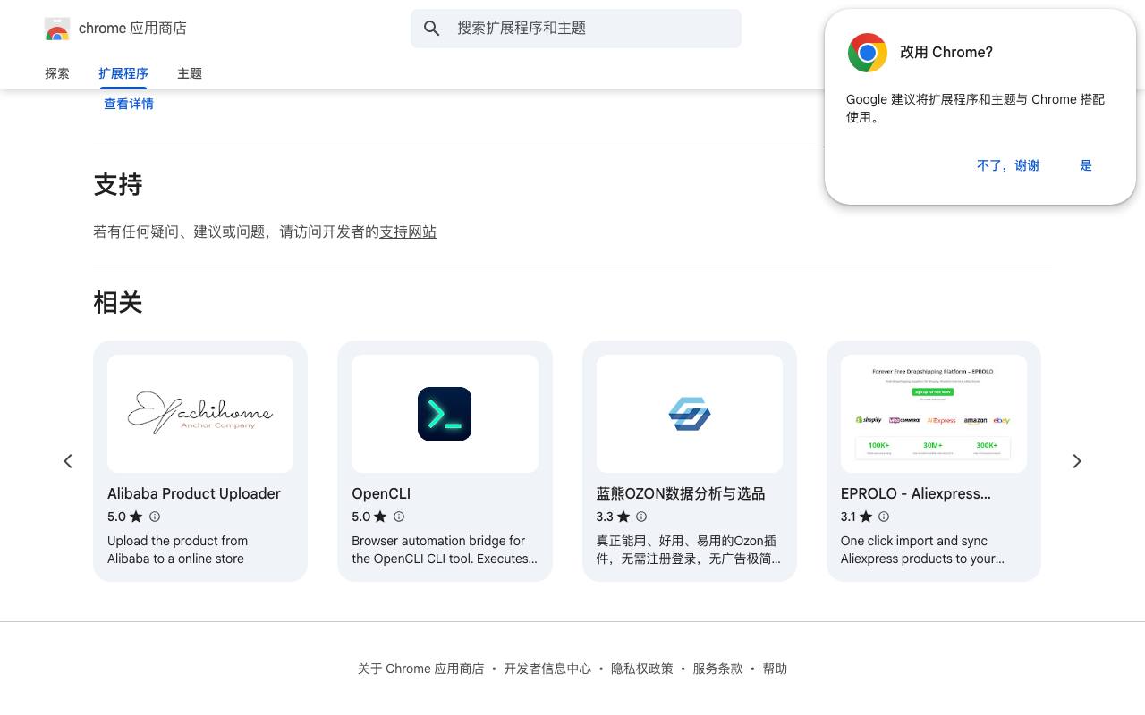 AI Buddy 截图 4