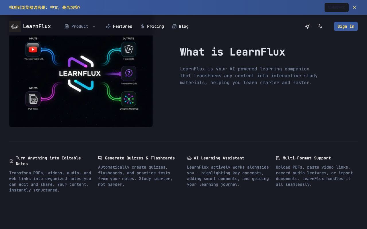 LearnFlux 截图 3