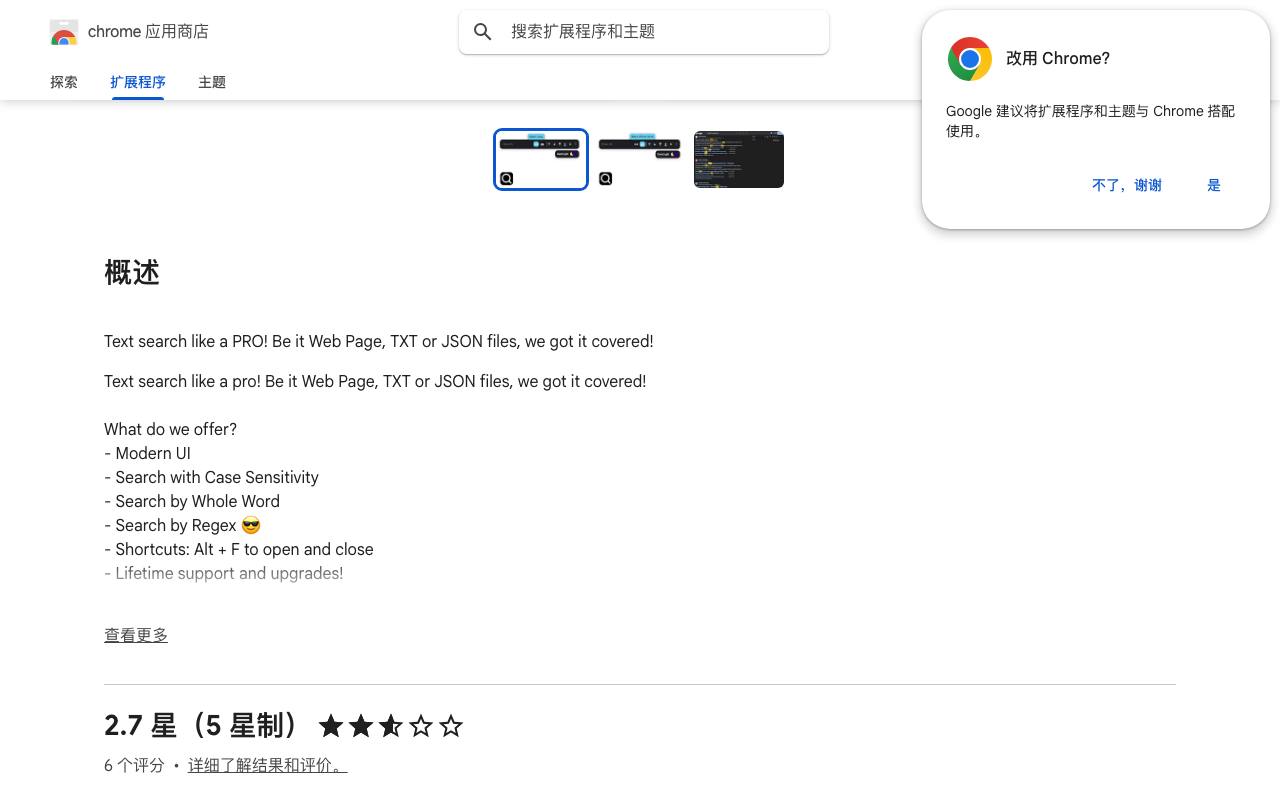 Text Search Pro 截图 2