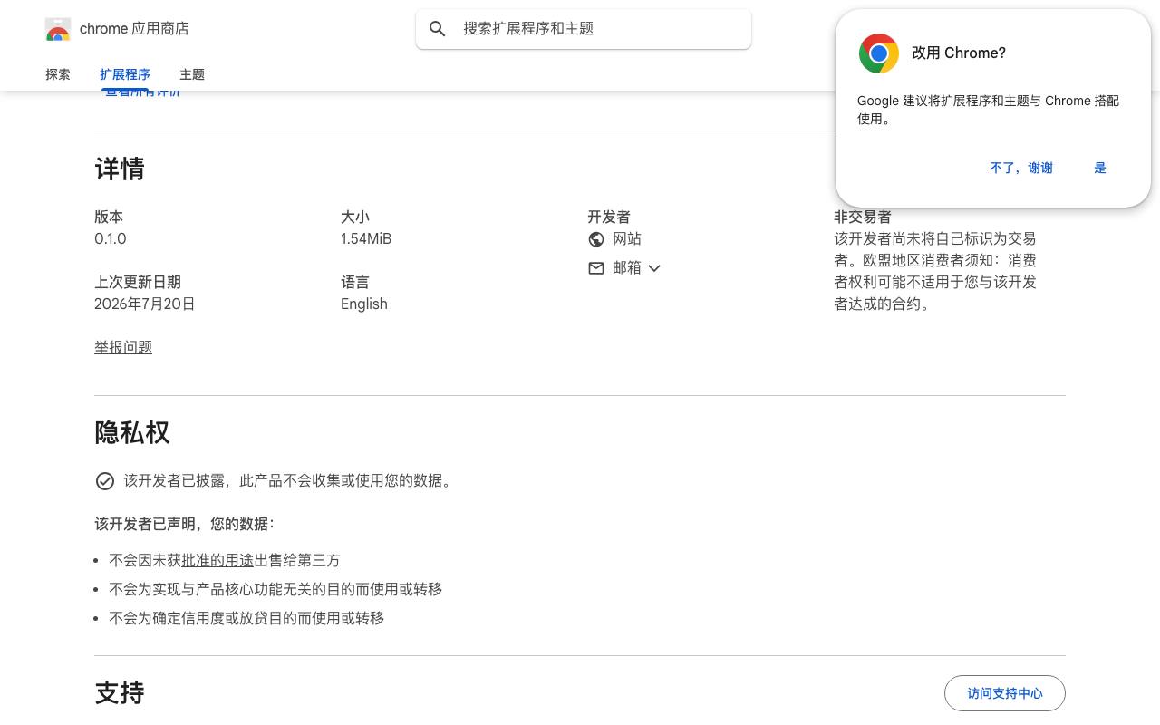 Text Search Pro 截图 3
