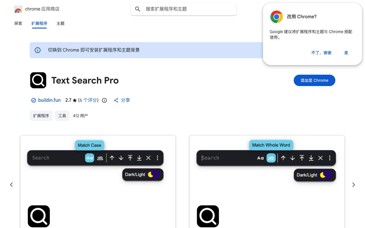 Text Search Pro 截图 1