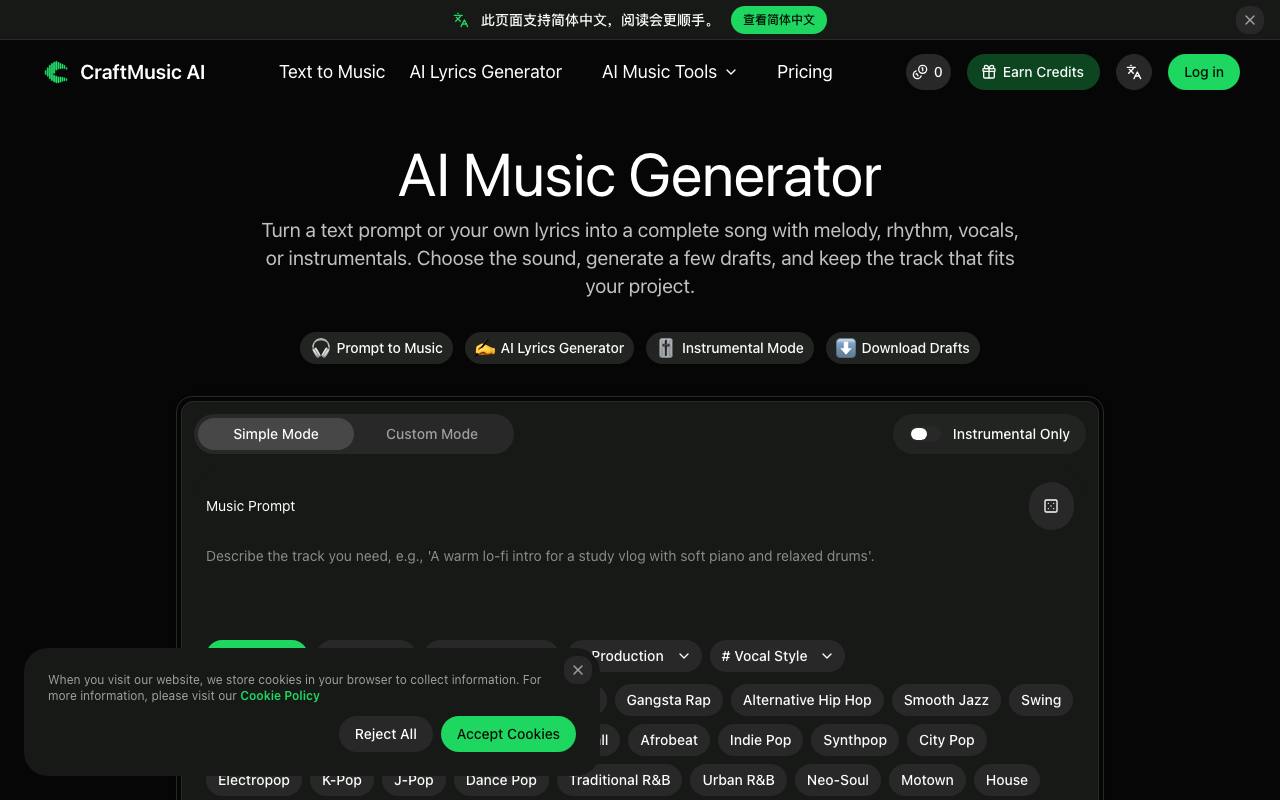 CraftMusic AI 截图 1