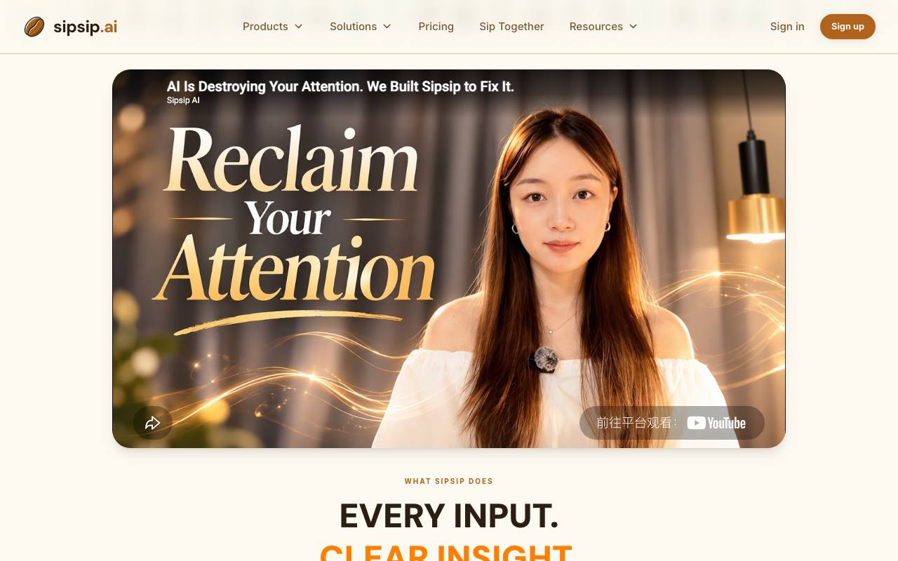 sipsip.ai 截图 2