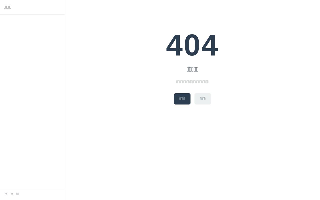 Chrome插件VidGet 截图 1