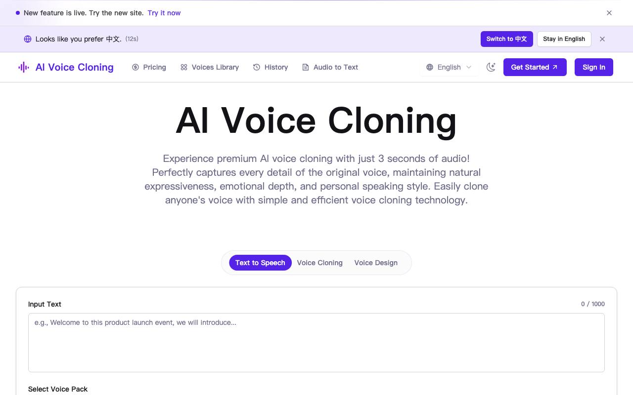 AI Voice Cloning 截图 1