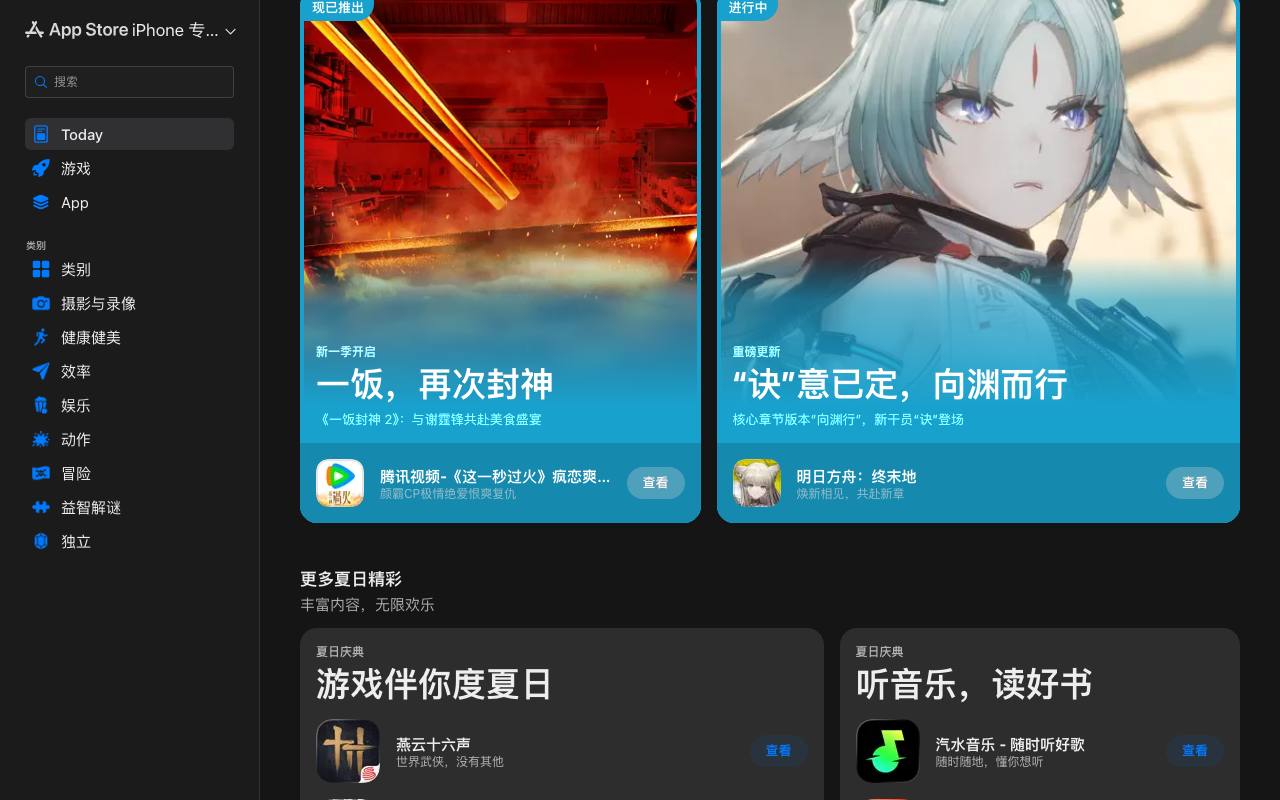 Gone & Left 截图 2