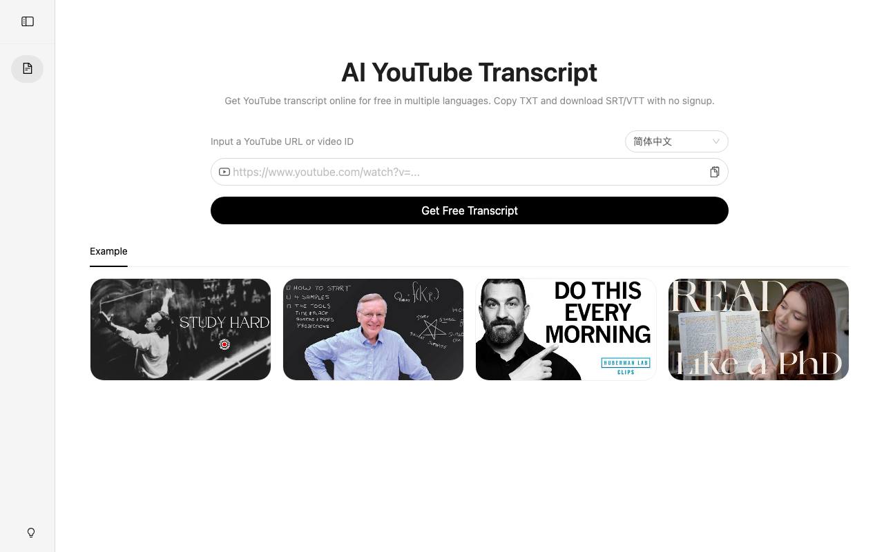 AI YouTube Transcript 截图 1