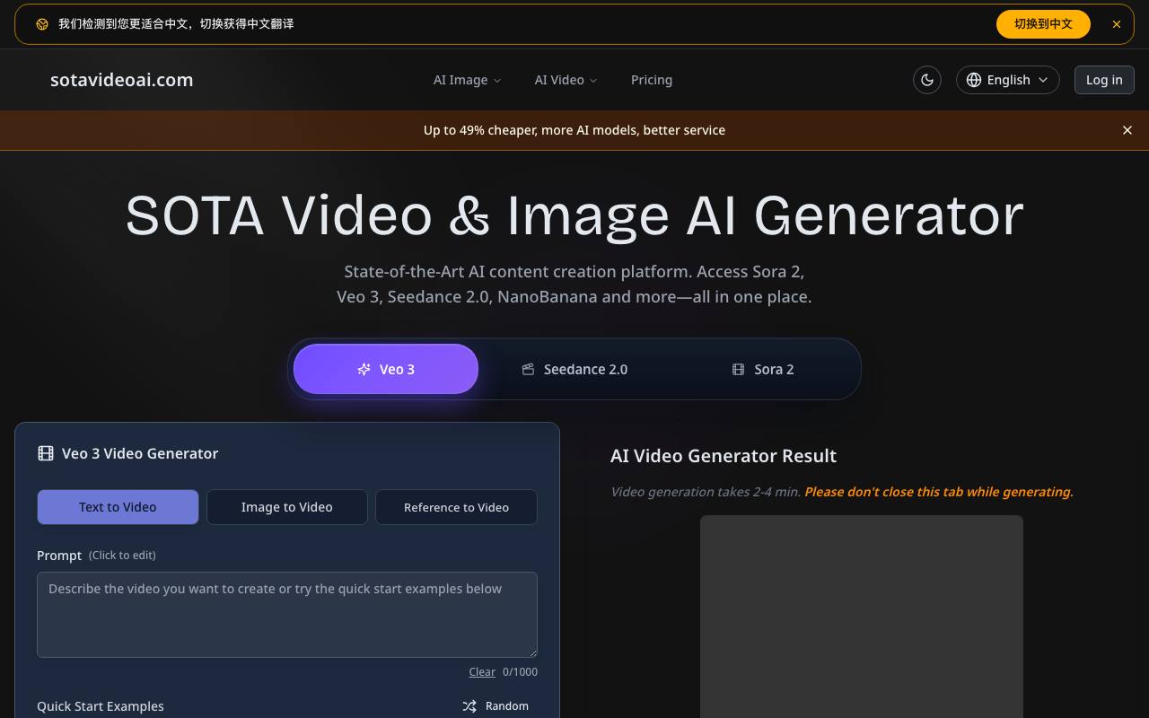sotavideoai.com 截图 1