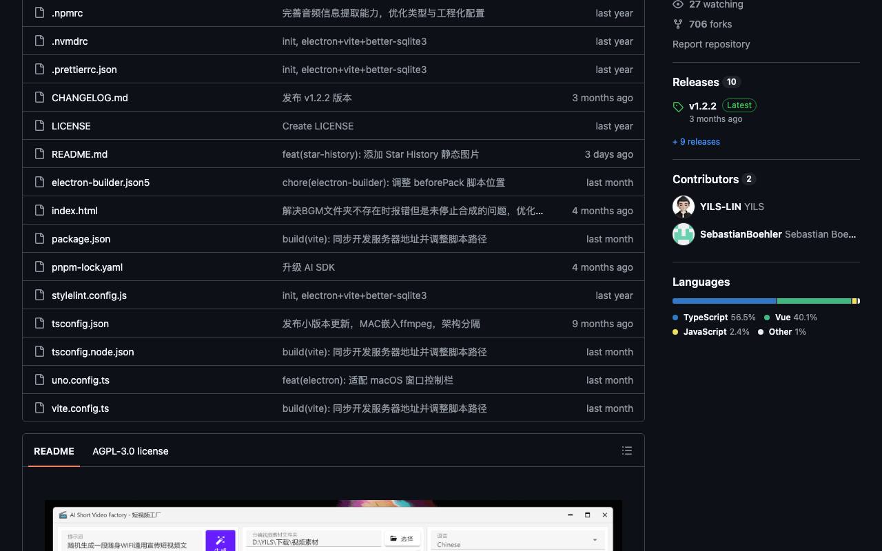 AI Short Video Factory - 短视频工厂 截图 2