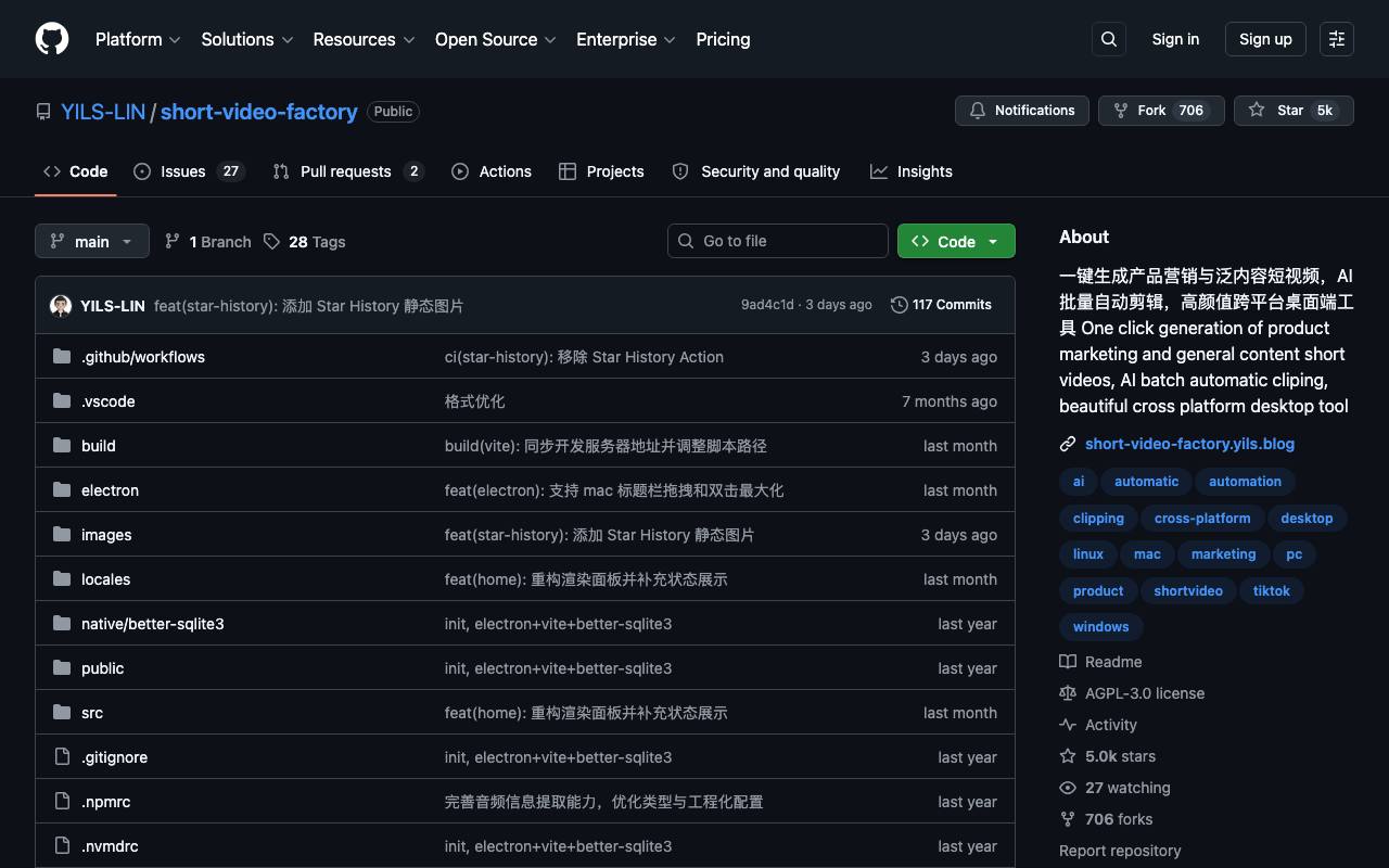 AI Short Video Factory - 短视频工厂 截图 1
