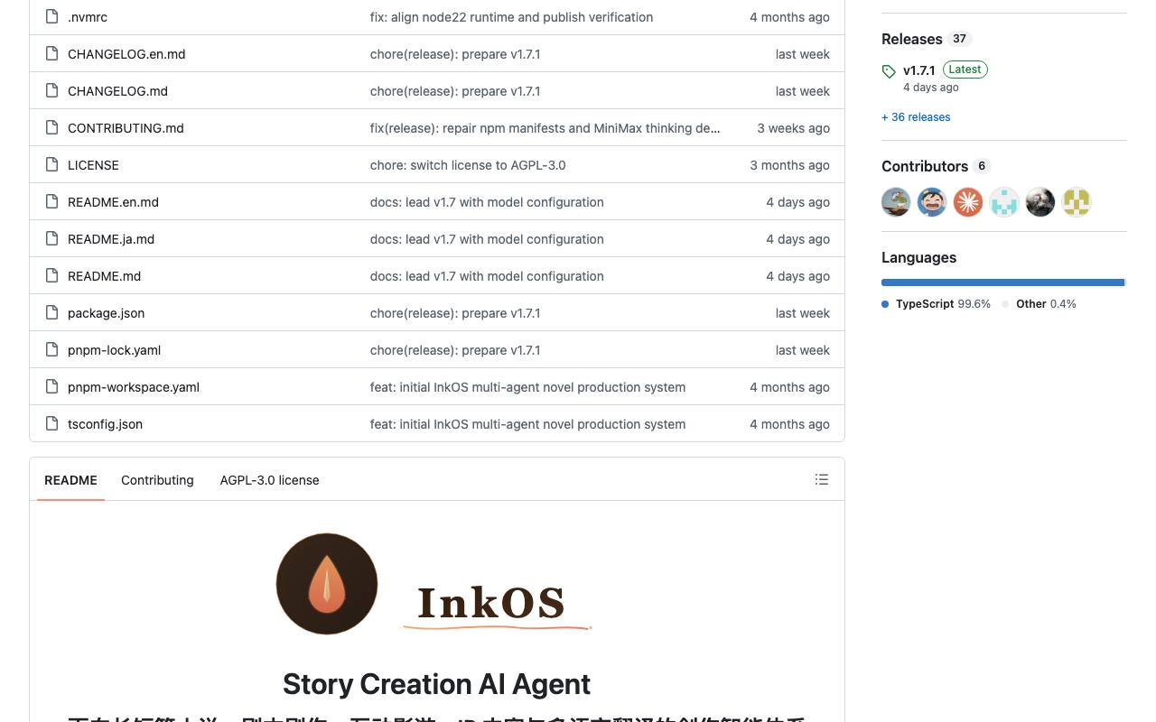 InkOS 截图 2